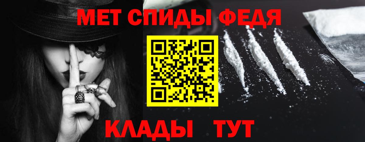Дедовск  blacksprut вход  Амфетамин  Вход с VPN  Amphetamine Premium 