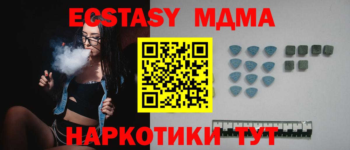Ecstasy 99% Дедовск