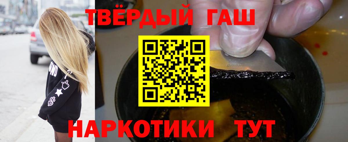 Гашиш Изолятор Дедовск