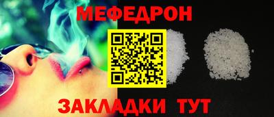 мет Кумертау