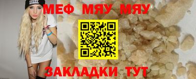 прущие грибы Краснодар