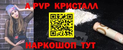 марихуана Краснокаменск