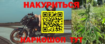 метамфетамин Краснознаменск