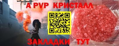 альфа пвп Кулебаки