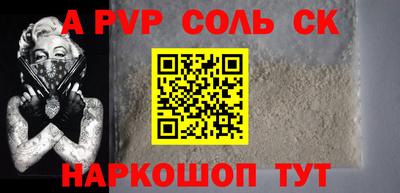 альфа пвп Кулебаки