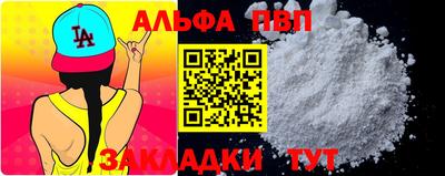 альфа пвп Кулебаки