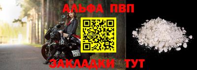 метамфетамин Краснознаменск
