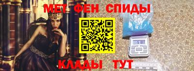 метамфетамин Краснознаменск