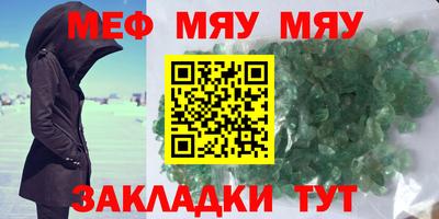 мет Кумертау