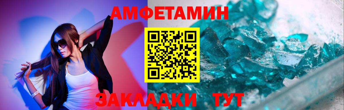 Метамфетамин винт Дедовск