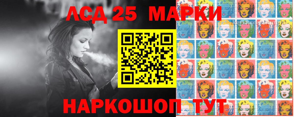 Дедовск  Наркотические марки 1,8мг  Марки NBOMe  Вход с VPN 