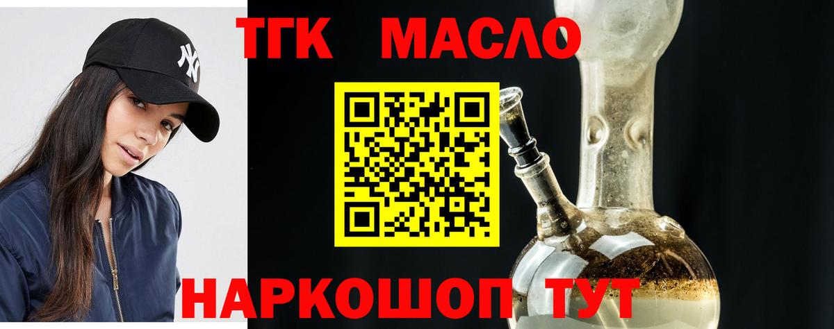 Дедовск  ТГК Wax  Вход с VPN 