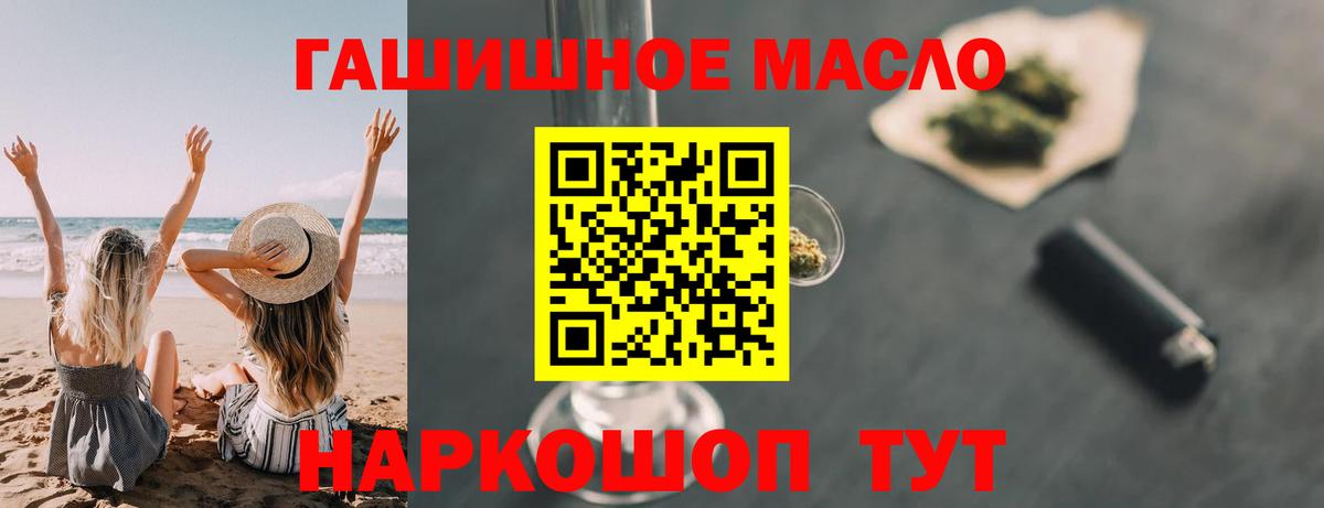 ТГК концентрат Дедовск