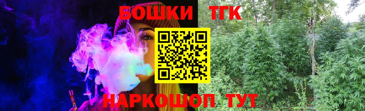 Канабис VHQ Дедовск